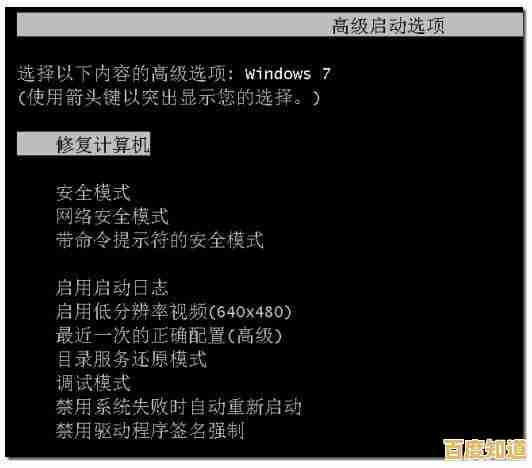 遭遇电脑黑屏仅显示鼠标箭头?详细步骤教您轻松恢复屏幕显示 遭遇电脑黑屏仅显示鼠标箭头?详细步骤教您轻松恢复屏幕显示