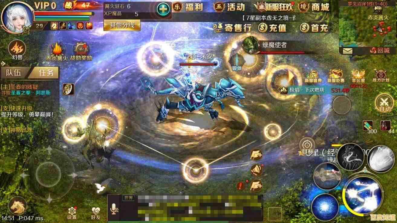 新老玩家必看!魔域手游怀旧版》如何用刷装备打金玩法燃爆你的游戏体验? 新老玩家必看!魔域手游怀旧版》如何用刷装备打金玩法燃爆你的游戏体验?