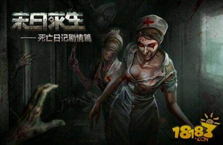 《发明3僵尸生存》竟然如此有趣,你还没体验过末日求生的刺激? 《发明3僵尸生存》竟然如此有趣,你还没体验过末日求生的刺激?