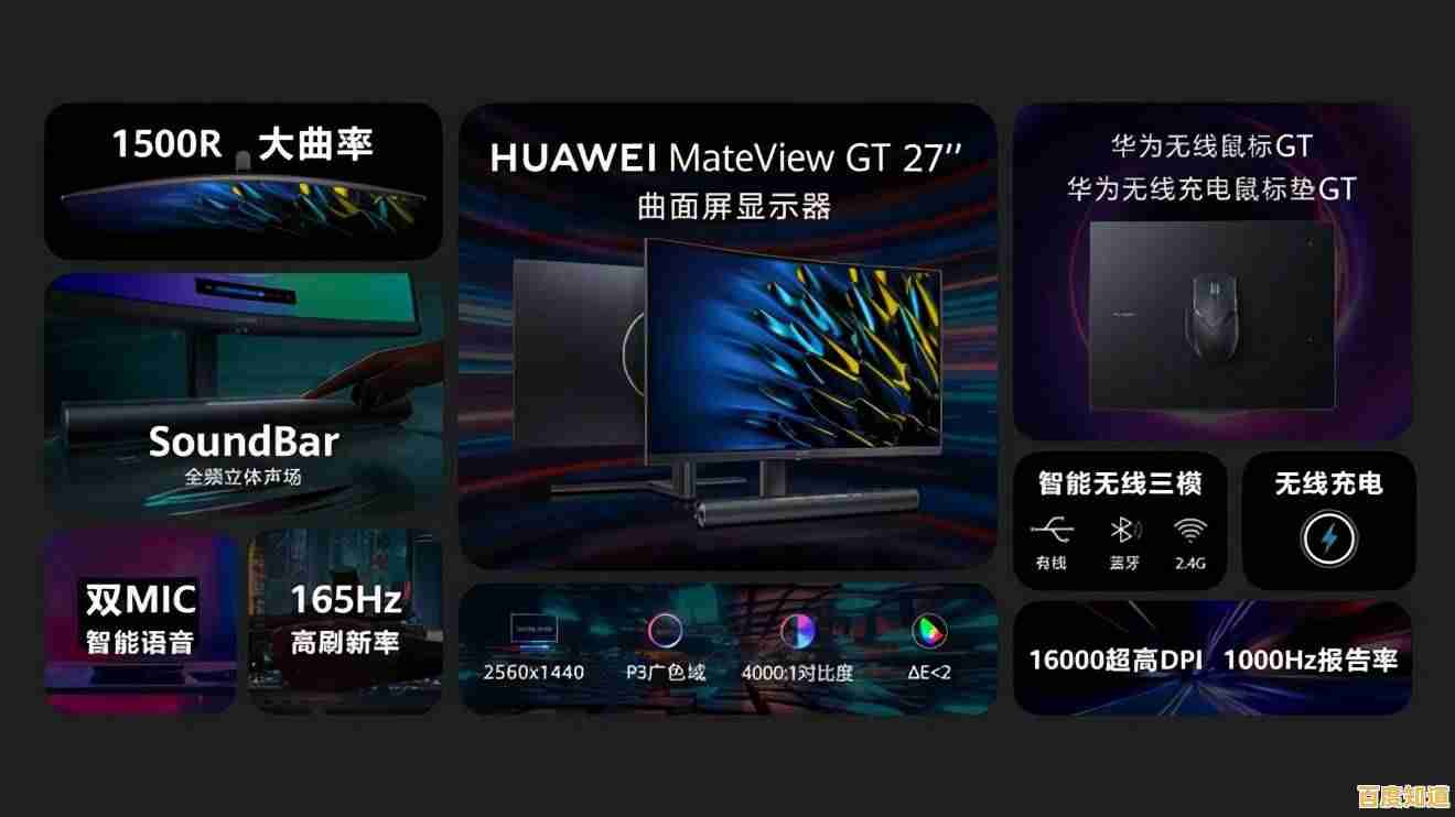 探索华为8X:前沿创新与时尚元素的智慧结合,重塑手机新标准 探索华为8X:前沿创新与时尚元素的智慧结合,重塑手机新标准