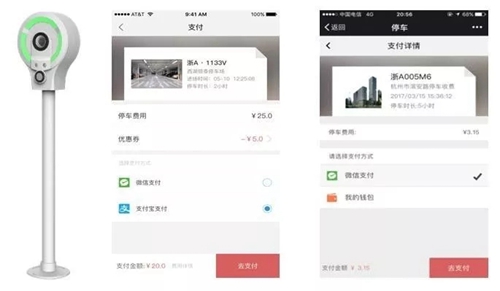 探索城市停车新方式,QQ停车位App实时更新空位信息助您高效泊车 探索城市停车新方式,QQ停车位App实时更新空位信息助您高效泊车