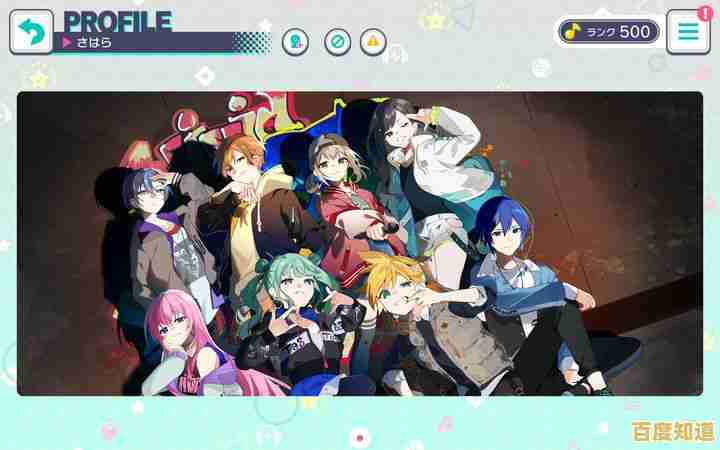 想体验高清画面与超棒建模?世界计划繁中版》带你感受音乐与角色的双重魅力! 想体验高清画面与超棒建模?世界计划繁中版》带你感受音乐与角色的双重魅力!