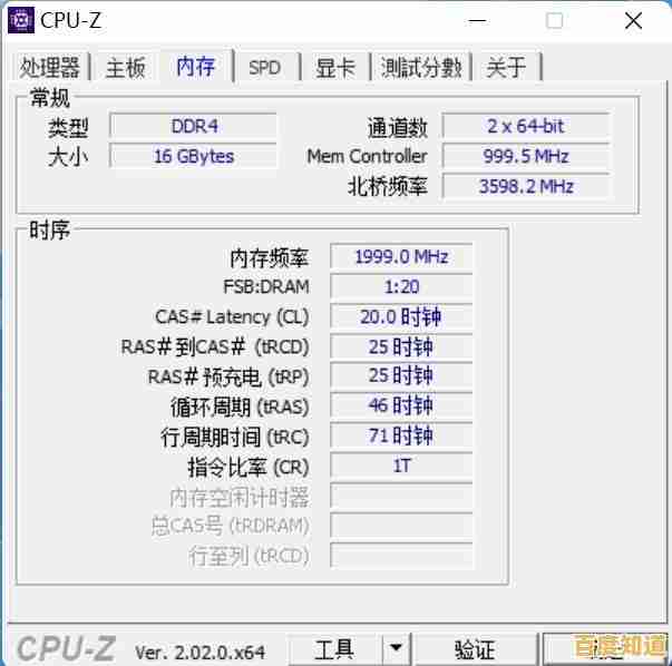 掌握内存超频技巧：激发设备潜能，实现高效运算速度突破