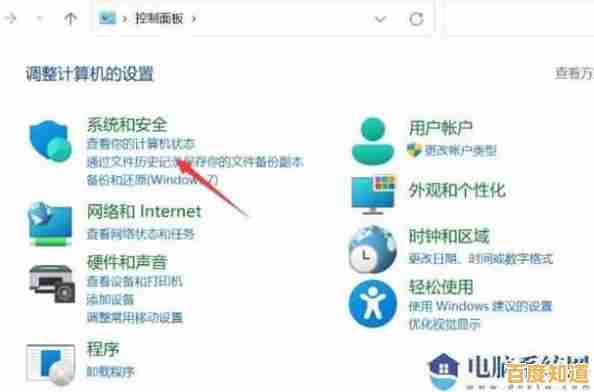 有效禁用Win 11更新提醒图标的分步教程与技巧分享 有效禁用Win 11更新提醒图标的分步教程与技巧分享